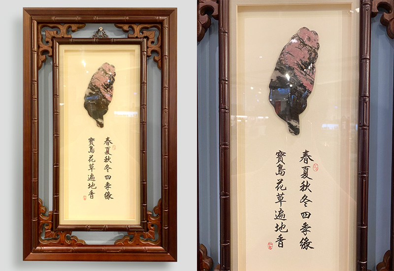 金御豐玫瑰石立體台灣-竹節花框掛畫台灣禮品館台灣嚴選好物商城公司
